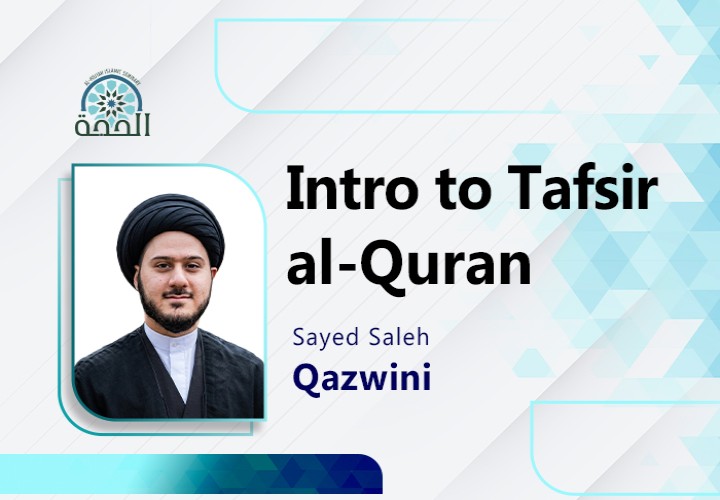 Intro to Tafsir al-Qur'an
